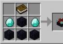 How to make an enchantment table in Minecraft