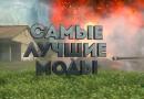 Mods from Jove (Jove modpack) latest version