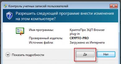 Kuidas installida ja miks CryptoPro brauseri pistikprogrammi laiendus Yandexi brauseris ei käivitu