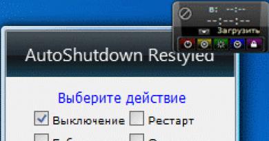 Shutdown your computer for desktop