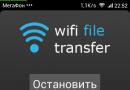 How to transfer files from phone to computer