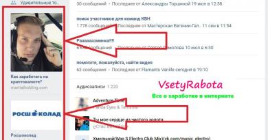 Gezielte Werbung auf VKontakte, wie man sie effektiv einsetzt und wofür sie sich am besten eignet
