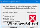 Comment désactiver et restaurer les mises à jour automatiques de Windows 10
