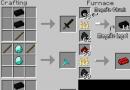 Ինչպես պատրաստել սուր Minecraft-ում. հիմնական բաղադրատոմսեր Ինչպես պատրաստել սուրեր minecraft-ում