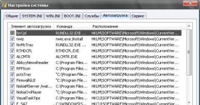 Windows системээс svchost exe вирусыг устгах Видео: svchost процессорыг ачаална