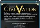 Sid Meier won't start's Civilization V?