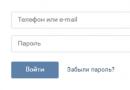 VKontakte ma page (connexion à la page VK)