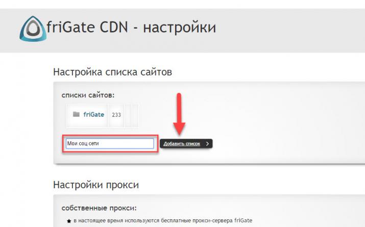 Visualisation des pages VKontakte sans inscription Restauration de l'accès depuis un ordinateur