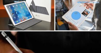 Гама модели iPad Размери на iPad