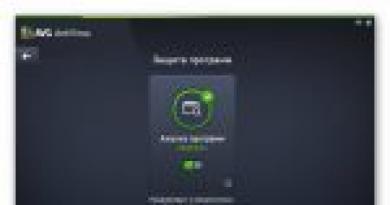 Instalace antiviru AVG AntiVirus ZDARMA