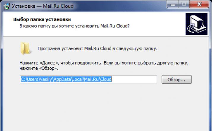 Cloud-Datenspeicher