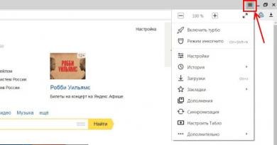 How to delete recently closed tabs in Yandex