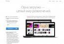 iTunes for dummies: instalasi dan pembaruan pada PC (Windows) dan Mac (OS X), pemeriksaan manual dan otomatis untuk pembaruan iTunes