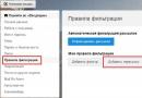 Домэйн Yandex Mail - корпорацийн шуудангийн хайрцгийг үүсгэх, тохируулах
