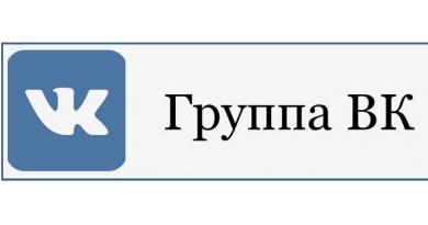چگونه یک عکس به VKontakte اضافه کنیم چگونه یک عکس را به VKontakte اضافه کنیم