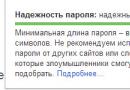 Klaida „Turite prisijungti prie „Google“ paskyros“ - ką daryti prisijungus prie „Google“ paskyros rusų kalba