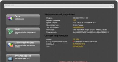 Semua cara untuk masuk ke pengaturan router Rostelecom