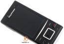 Códigos secretos Sony Ericsson Hazel Celular Sony Ericsson Hazel