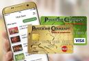 Russian Standard - isiklik konto Russian Standard Bank online isiklik konto