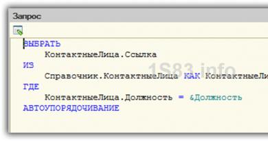 В запросе 1с выразить число как строку