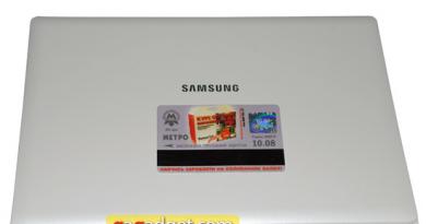 Samsung NC10 նեթբուքի ակնարկ. գնորդին օգնելու համար