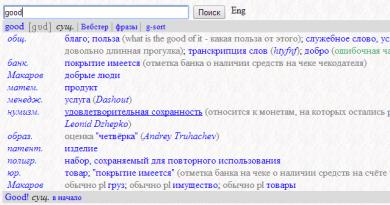 Kalbos atpažinimas ir momentinis vertimas Vertėjas iš anglų į rusų kalbą su tarimu