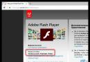 Adobe Flash Player: O que é?