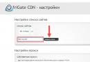 Prohlížení stránek VKontakte bez registrace Obnovení přístupu z počítače