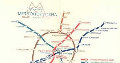 Московское метро, арбатско-покровская линия Переход на арбатско покровскую линию